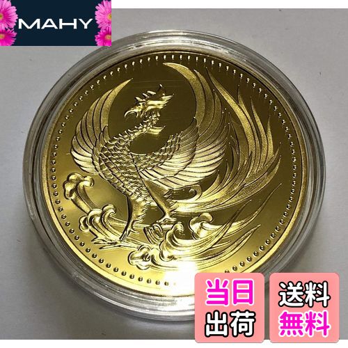 銀貨 2枚セット 日の出 菊の紋章 楽天市場】heizi ゴールド コイン 日本金貨 鳳凰 4枚セット 菊御