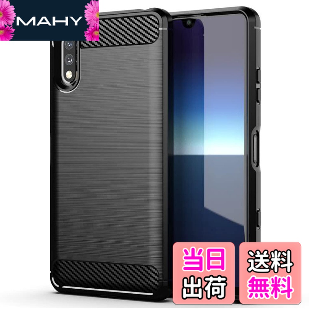 楽天市場】【送料無料】FOR Sony Xperia Ace II SO-41B docomo 用の