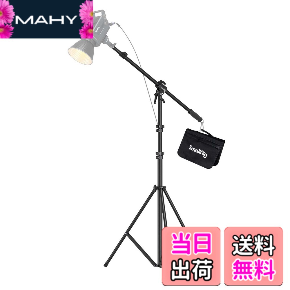 【貨物輸送無料】SmallRig RA-S280A 点火装置照明ランプ 映画化 もっけの幸い手付き添い人 耐荷重5kg 高さ合わせる能力のある（280糎まで）閃光電球 映像媒体点火装置用 ホンブルグ帽ボックス席用 三脚架 3737
