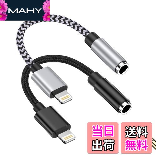 BV8000 pro イヤホンアダプター BV8000 pro イヤホンアダプター BV8000 pro イヤホンアダプター