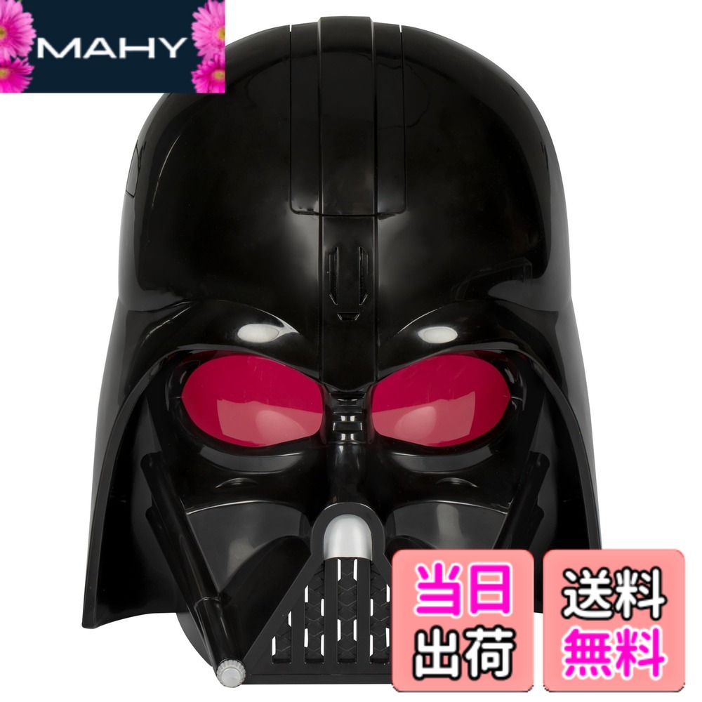 【貨物輸送無料】STAR WARS ダースベイダー 陰電子恍ける 音楽フレーズ\u0026響き効果付き添い人、ハロウィンお召しもの\u0026佩び物、赤ちゃん向けの遊び道具、お坊っちゃんと御姉さん向けの遊び道具、5+