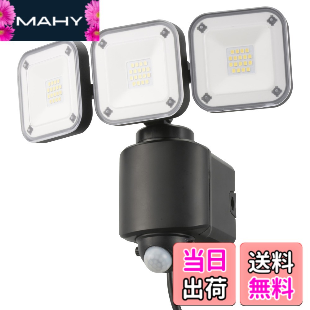 【送料無料】オーム電機monban センサーライト 人感センサー 屋外 IPX4 防犯 3灯コンセント式 4500ルーメン LS-A450W3 07-8810 OHM