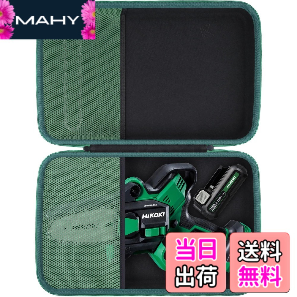 【送料無料】（ケースのみ）HiKOKI(ハイコーキ) 10.8V/18V 充電式 ハンディ チェーンソー ミニチェンソー CS1210DD/CS1810DD専用収納ケース-Aenllosi