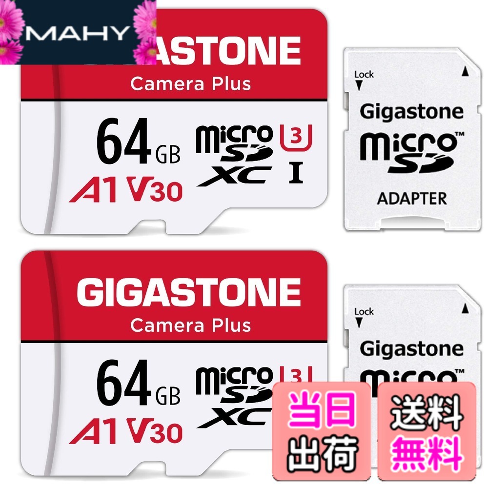 【貨物輸送無料】Gigastone マイクロSD歌留多 64GB 2個仕掛ける 盛りだくさん固定ディスク 2 SDアダプター付き添い人 2 ミニ納める入れもの付き添い人 SDXC U3 Class 10 95MB/S UHS-I Full 固定ディスク 画像
