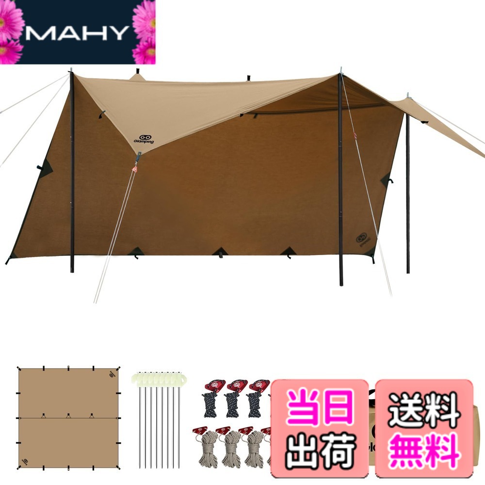 【送料無料】GOGlamping HENGEN+スクエアタープTC 正方形タープ ポリコットン 焚き火可 【19箇所ループ・特殊防水テープ付き】500mm耐水圧 撥水加工 遮光/遮熱/難燃 ソロキャンプ 軽量 コンパクト キャンプ アウトドア (カーキ（2.95m))
