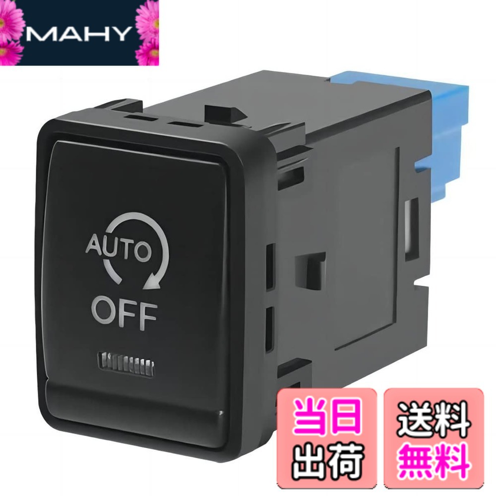 【送料無料】最新の アイドリングストップキャンセラー 日産 セレナ C27/エクストレイル 適用/対応ガソリン車 T32 スイッチ交換型 アイドリングストップ機能をOFFに 内装 パーツ カスタム