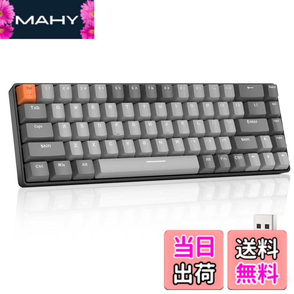 【送料無料】MAGIC-REFINER x ZIYOU LANG Bluetoothワイヤレス ゲーミングキーボード 無線 小型 赤軸K68キーボード2.4GHZ USB接続 テンキーレス Windows Mac iPad iOS Android Surface 対応 在宅勤務 日本語説明書 技術基準適合証明番号：219-239327 (スペースグレー 赤軸)