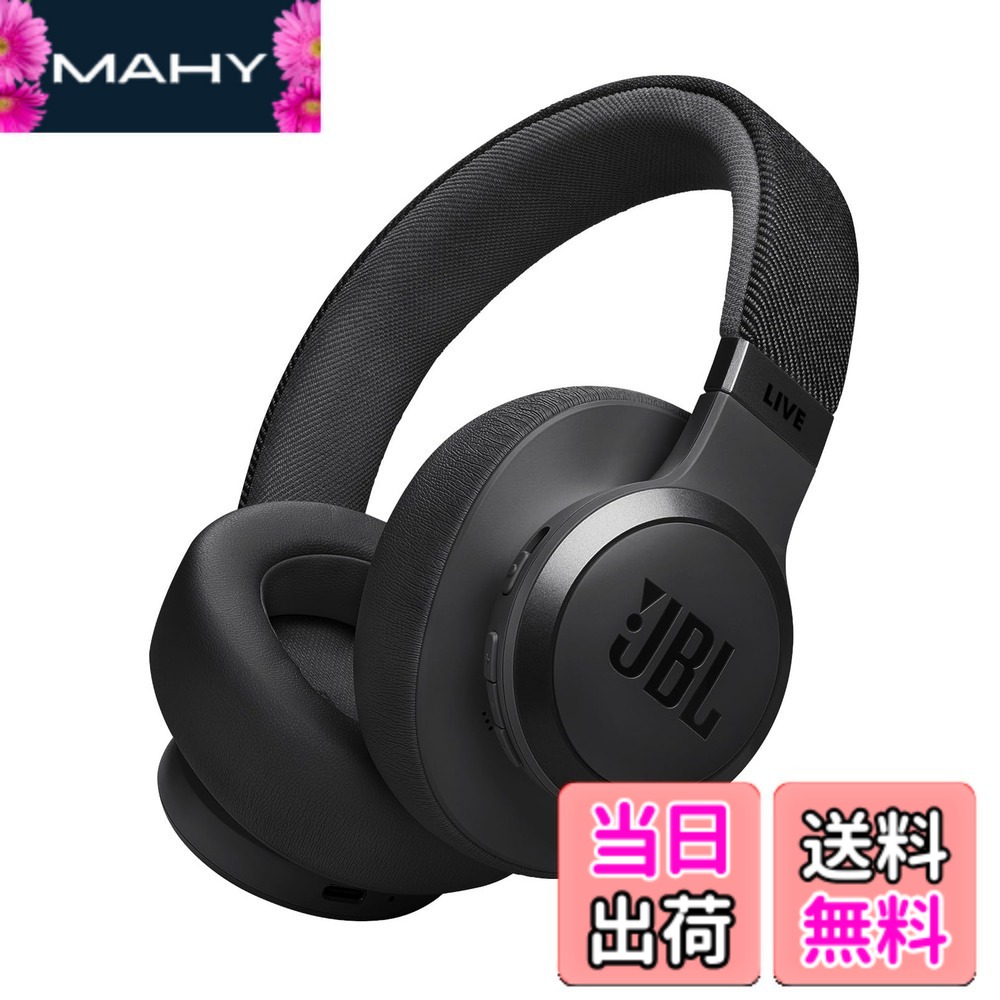 【送料無料】JBL LIVE 770 NC スタイル/デザイン/ハイブリッドノイズキャンセリング/Bluetooth対応/マルチポイント/オーバーイヤーヘッドホン/ブラック/JBLLIVE770NCBLK