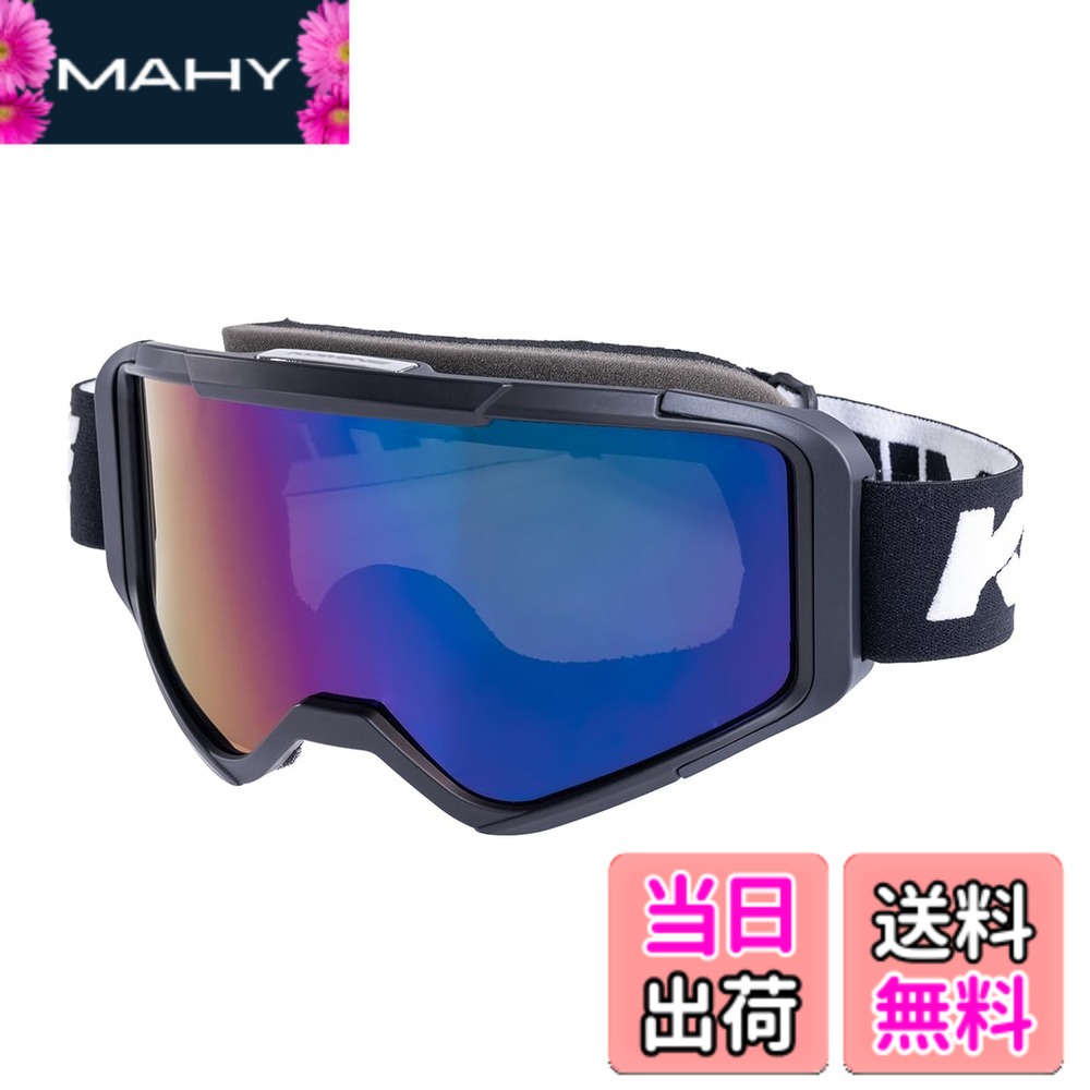 【送料無料】コミネ(KOMINE) バイク用ゴーグル メガネ対応 紫外線99%カット HK-501 Black Mirror Free