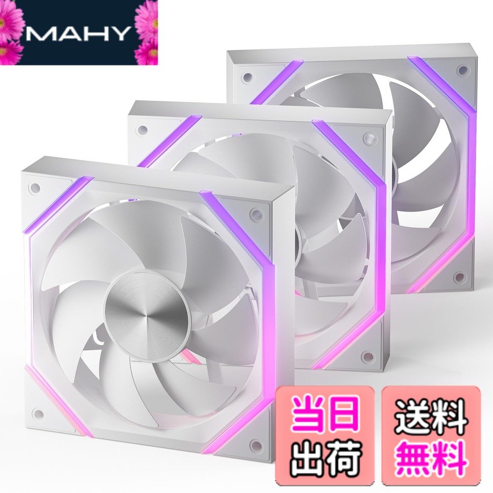 楽天市場】【送料無料】AsiaHorse PCケースファン 120MM 3本 正向(排気