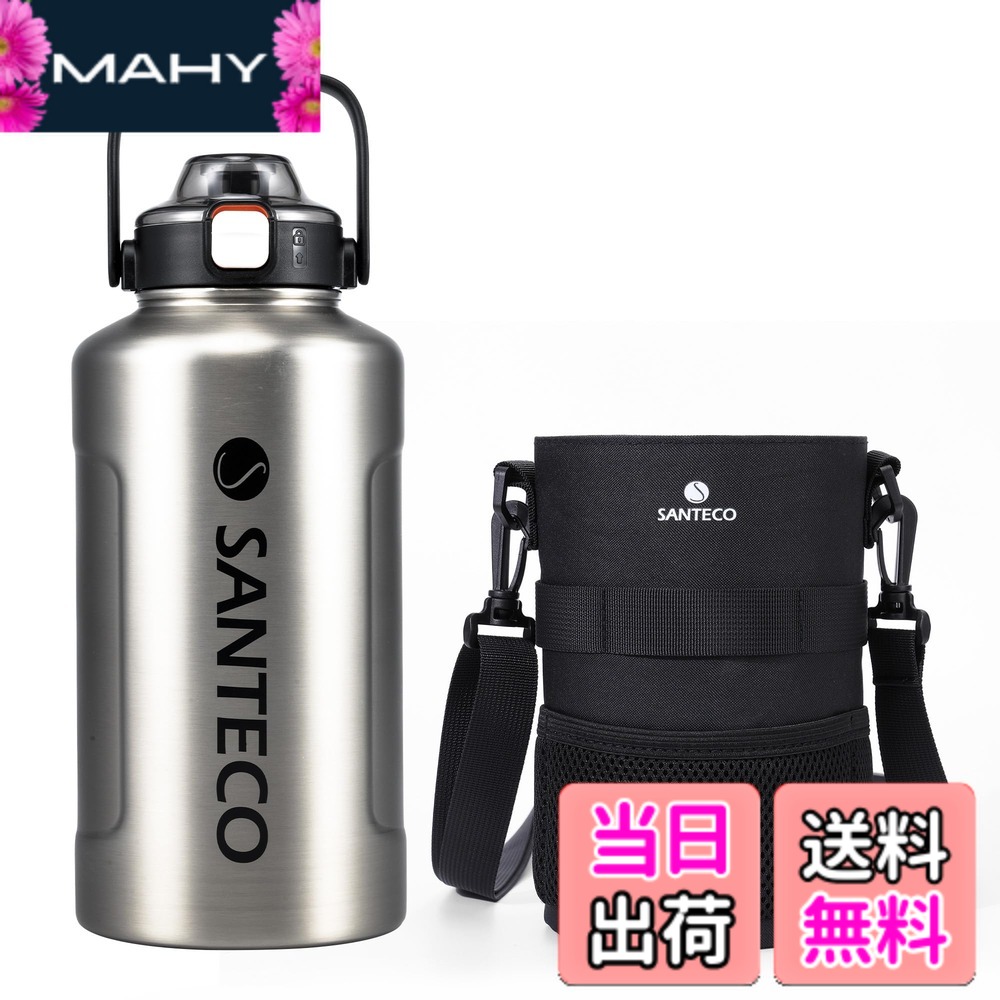 楽天市場】【送料無料】SANTECO 真空断熱 水筒 大容量 保冷 保温