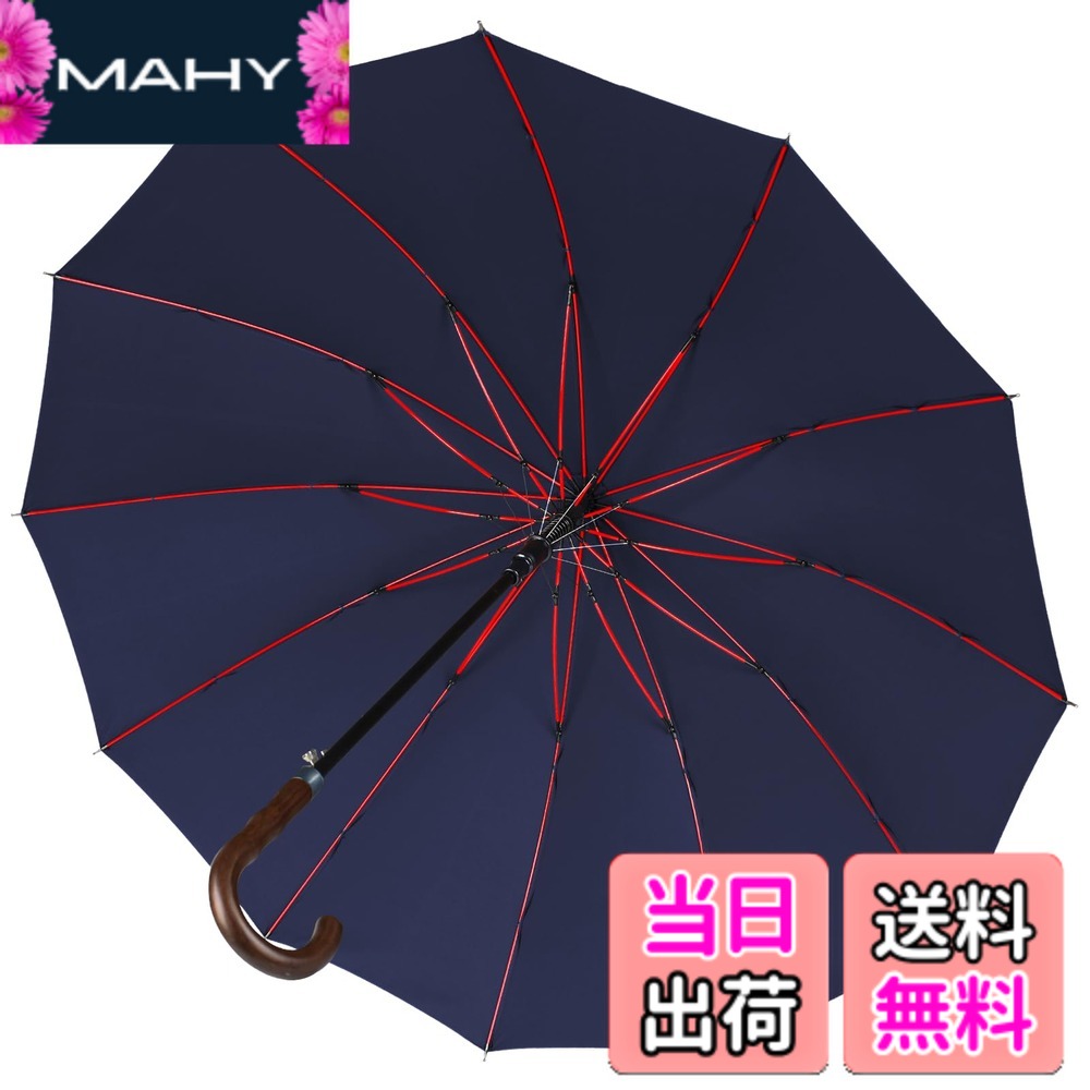 楽天市場】【送料無料】Msentuo 長傘 メンズ レディース 傘 超撥水 12