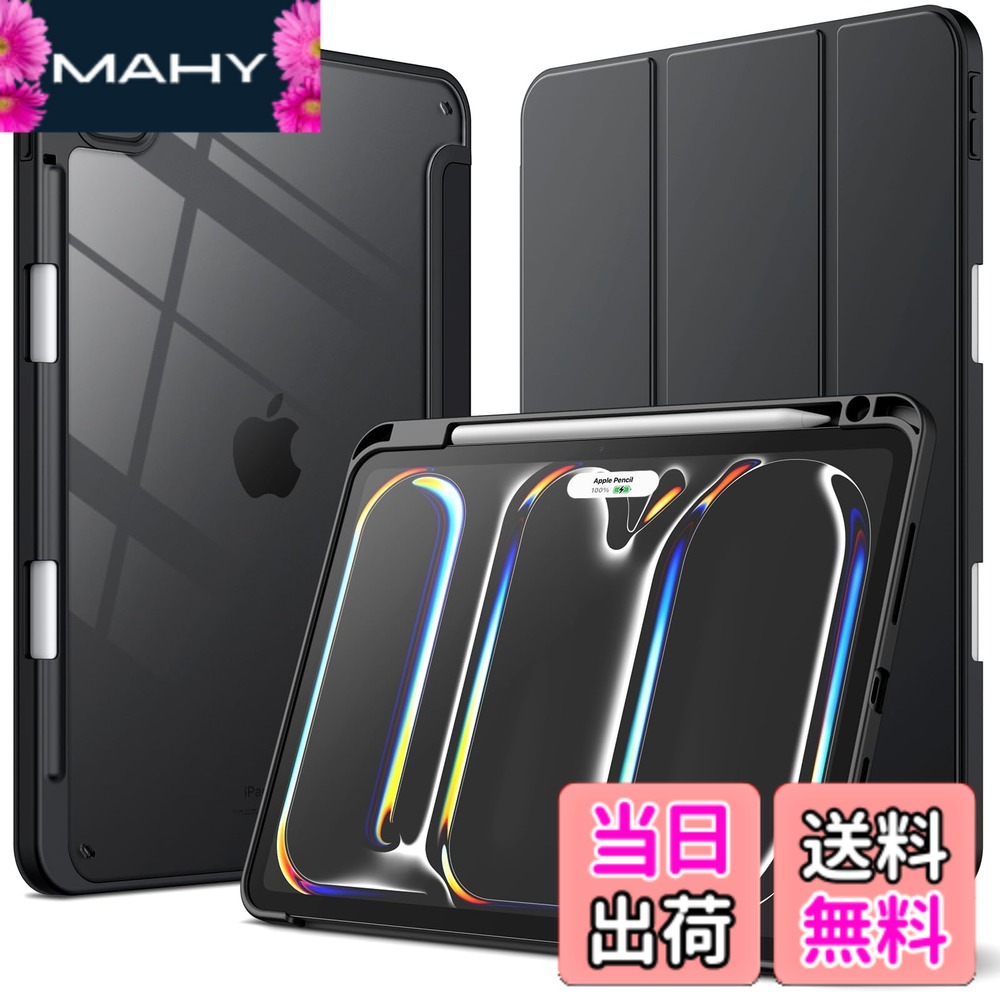 楽天市場】【送料無料】JETech iPad Pro 11インチ M4 2024 (第5世代