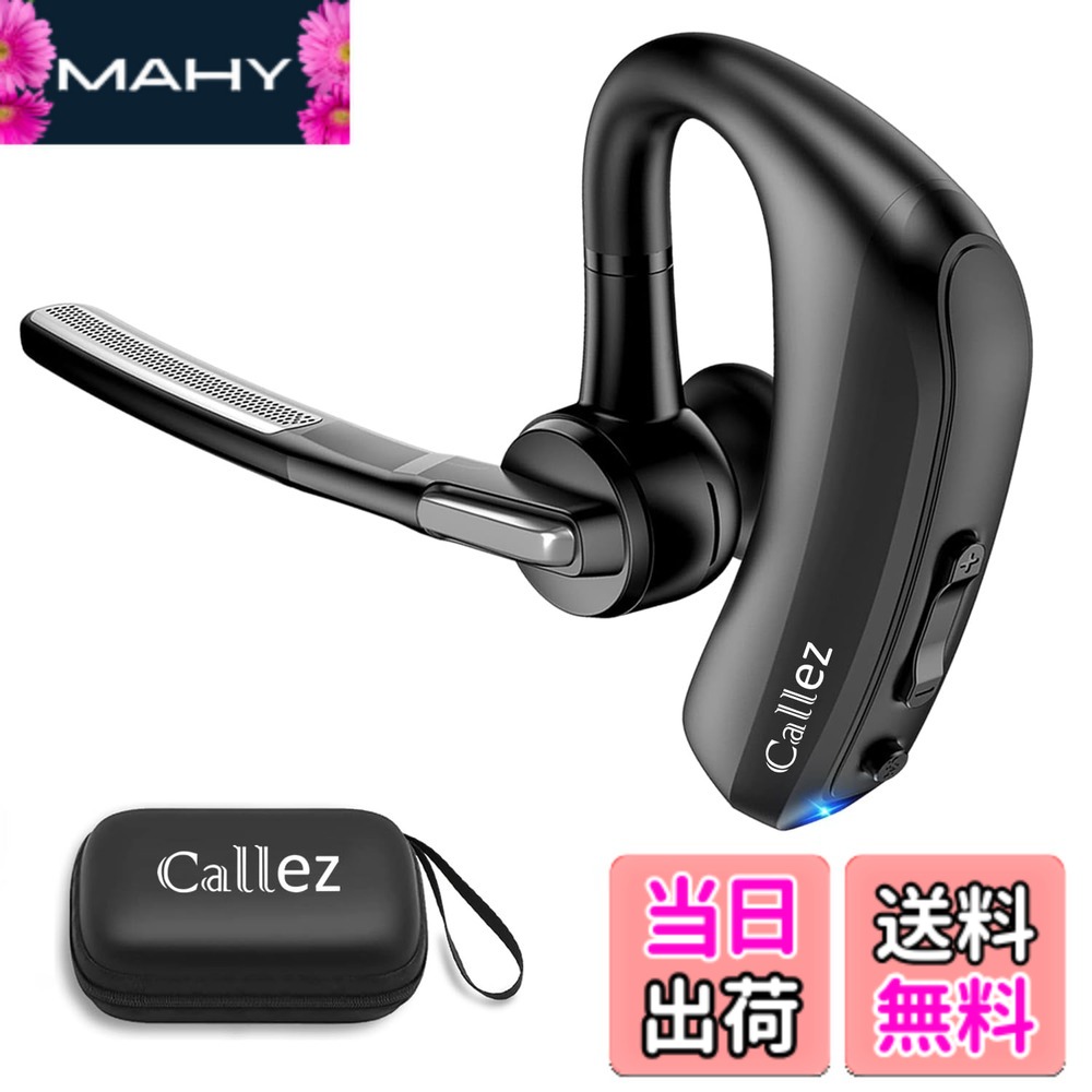 【送料無料】Bluetooth イヤホン 片耳 Bluetoothヘッドセット マイク付きワイヤレスヘッドセット ハンズフリー通話可 ミュート機能搭載 耳掛け式 aptX HDに対応 デュアルマイクENC+CVC8.0 運転/LINEチャット/YouTubeビデオに適用 Siri対応 左右耳兼用 充電口を防塵蓋付き 安
