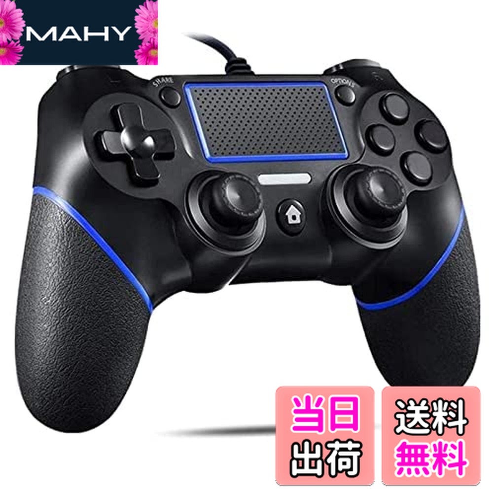 楽天市場】【送料無料】P4 コントローラー 有線 プレステ4 ゲーム