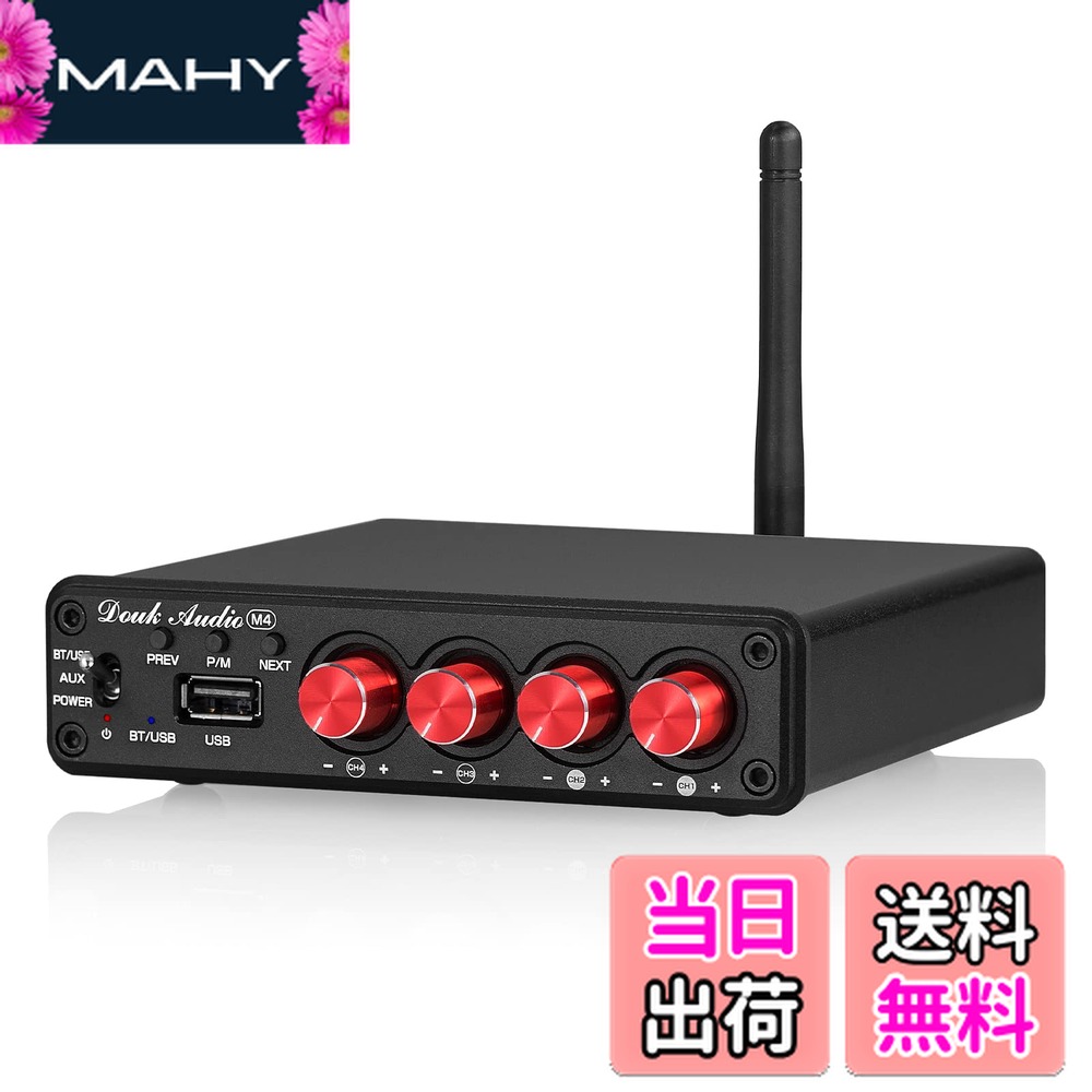 楽天市場】【送料無料】Nobsound A5 TPA3255 ステレオ アンプ HiFi