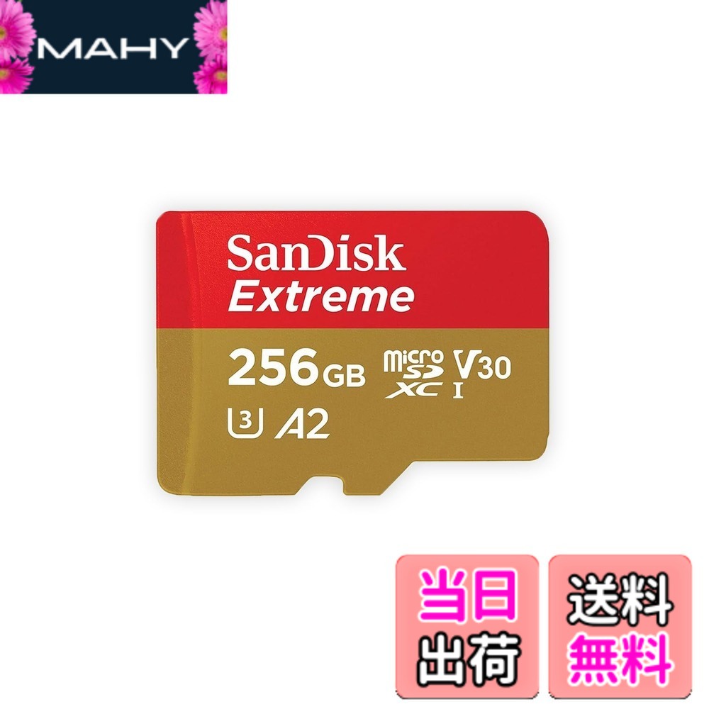 【貨物輸送無料】SanDisk 256GB microSD歌留多 SDXC UHS-1 U3 V30 4K Ultra 固定ディスク相応う SDSQXA1-256G-GN6MN [並行輸入品]