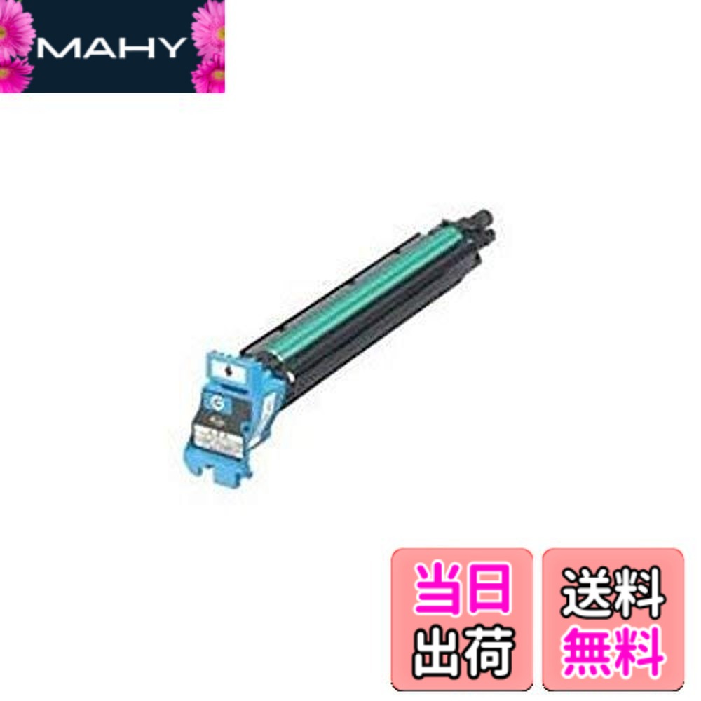 【送料無料】EPSON 感光体ユニット LPCA3KUT7C シアン 30,000ページ LP-M7500/LP-S7000/LP-S7500シリーズ用