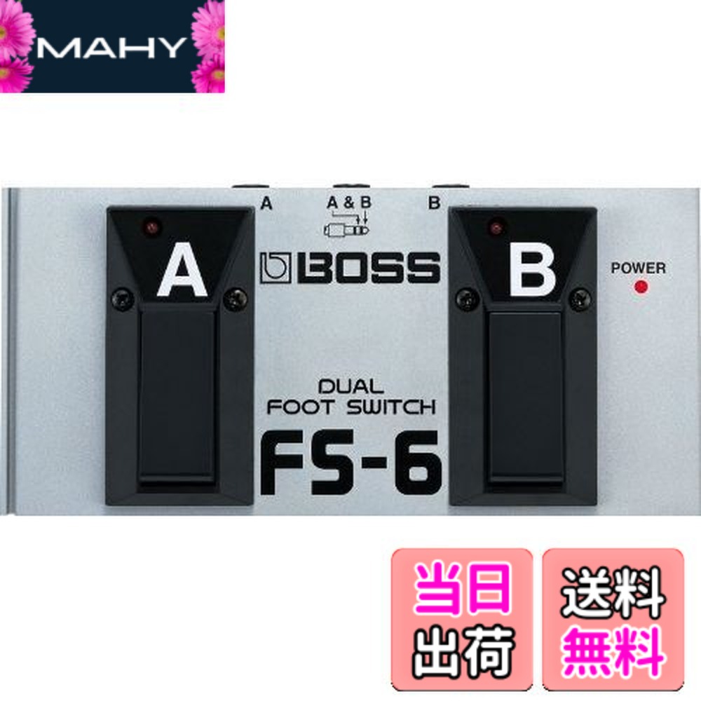 【送料無料】BOSS ボス デュアルフットスイッチ FS-6 ギター/ベース/アンプ/エフェクター用フットスイッチ