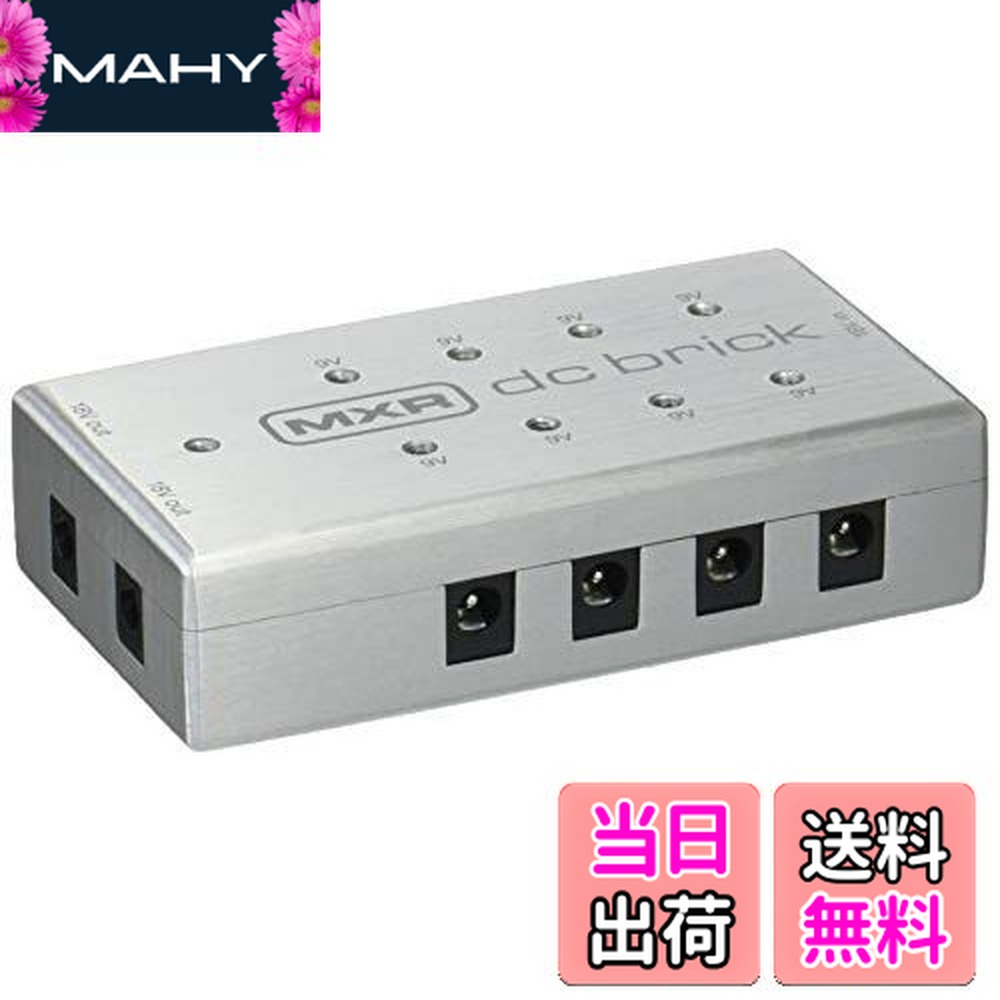 楽天市場】MXR M-237 DC Brick 新品 パワーサプライ[M237][Power