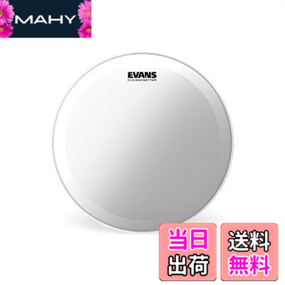【送料無料】EVANS エヴァンス バスドラムヘッド EQ3 Bass Batter Heads (two-ply,6.5mil + 6.5mil + 10mil ring) 【国内正規品】｜MAHY