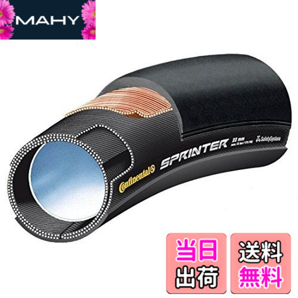 【送料無料】Continental(コンチネンタル) Sprinter 28"x25mm black-black [並行輸入品]｜MAHY