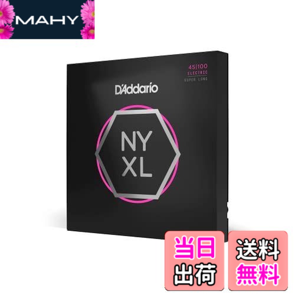 【送料無料】DAddario ダダリオ ベース弦 NYXL 【国内正規品】