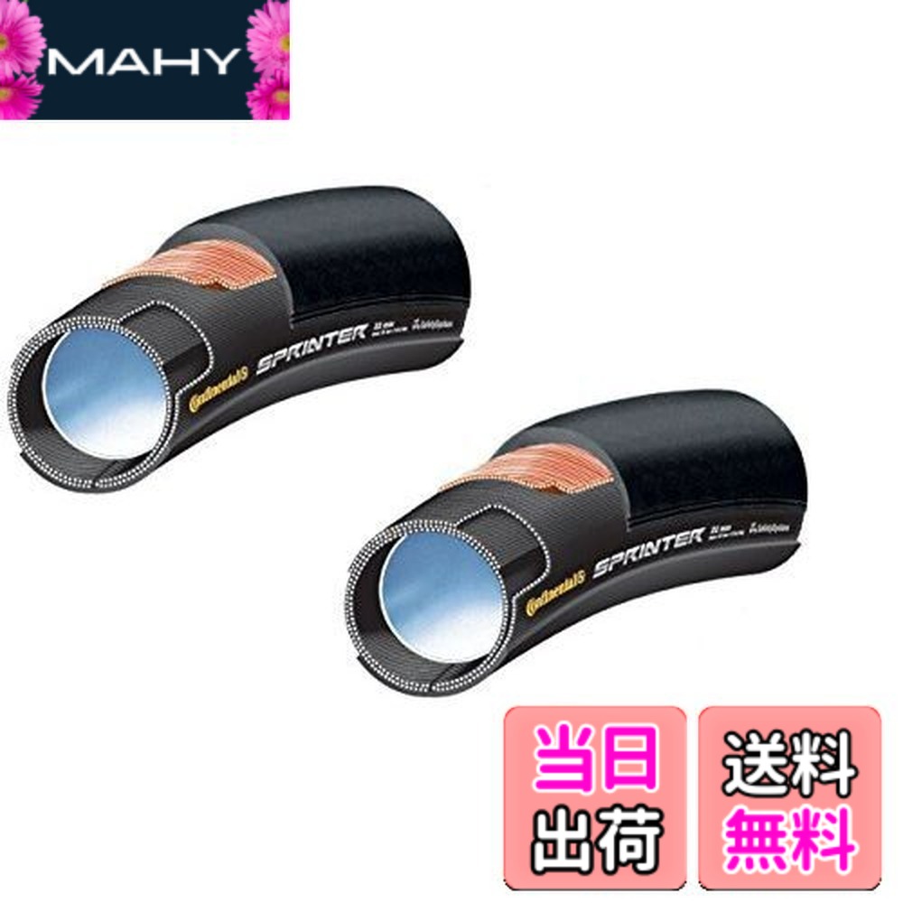 【送料無料】2本セット Continental(コンチネンタル) SPRINTER スプリンター チューブラータイヤ (28"x22mm) [並行輸入品]｜MAHY