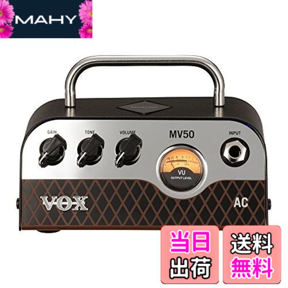 【貨物輸送無料】VOX 新無意味さ管Nutube積み上げる ギター・アンプリファイアー・尖端 MV50