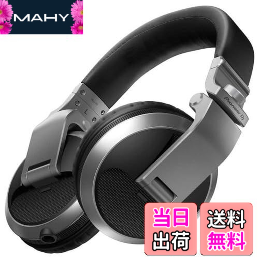 【送料無料】Pioneer HDJ-X5 プロフェッショナルDJヘッドホン