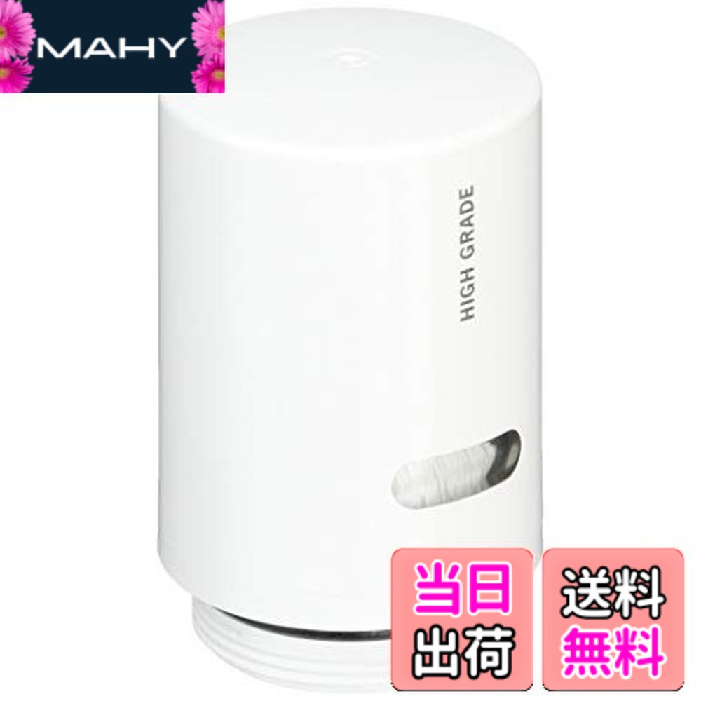 【送料無料】三菱ケミカル・クリンスイ CSPシリーズ用交換カートリッジ ハイグレード 【8+2物質除去】
