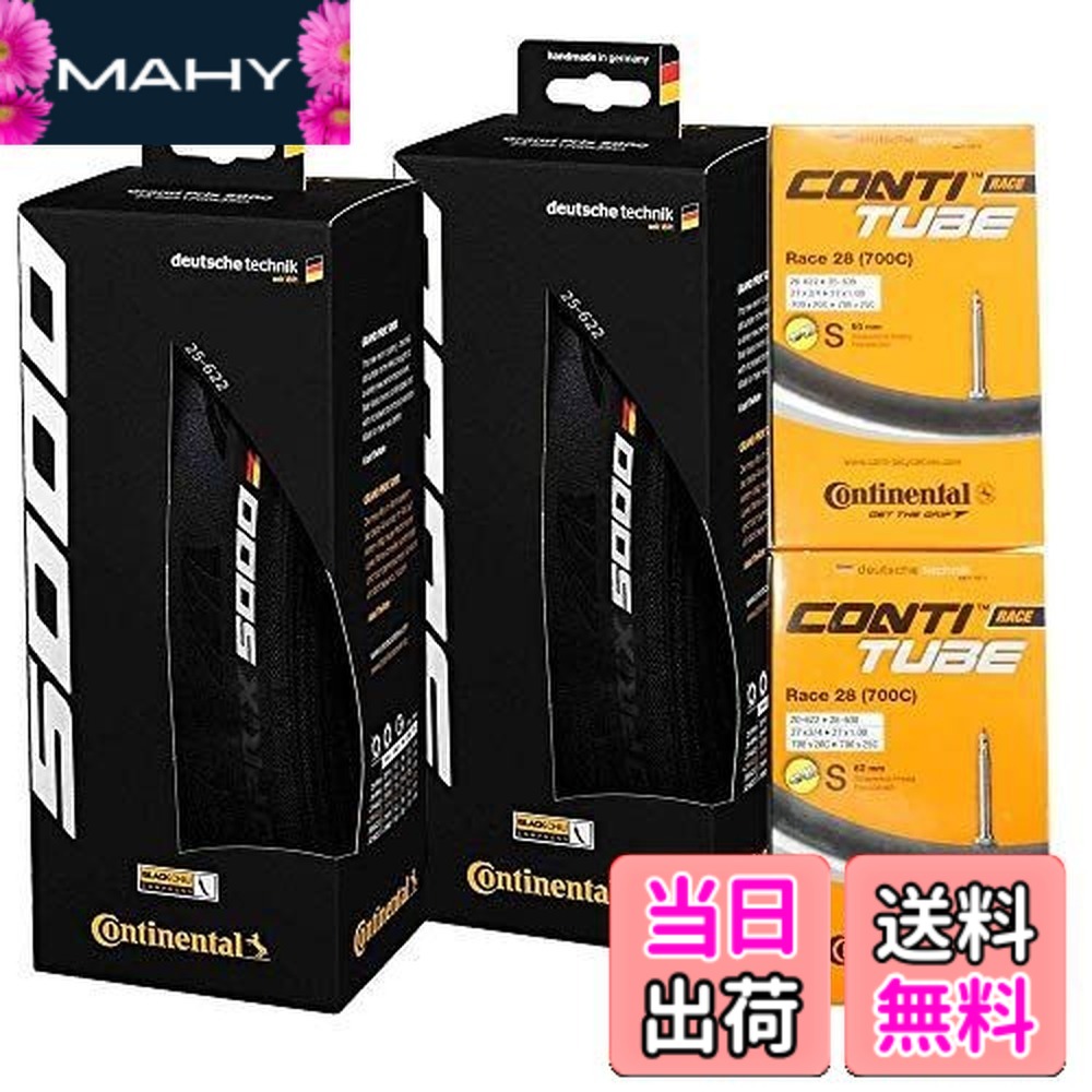 【貨物輸送無料】タイアと熱電子管2本書き割り Continental(コンチネンタル) GRAND PRIX 5000 グランプリ5000 [並行輸入品] (700x25c-仏式60粍)