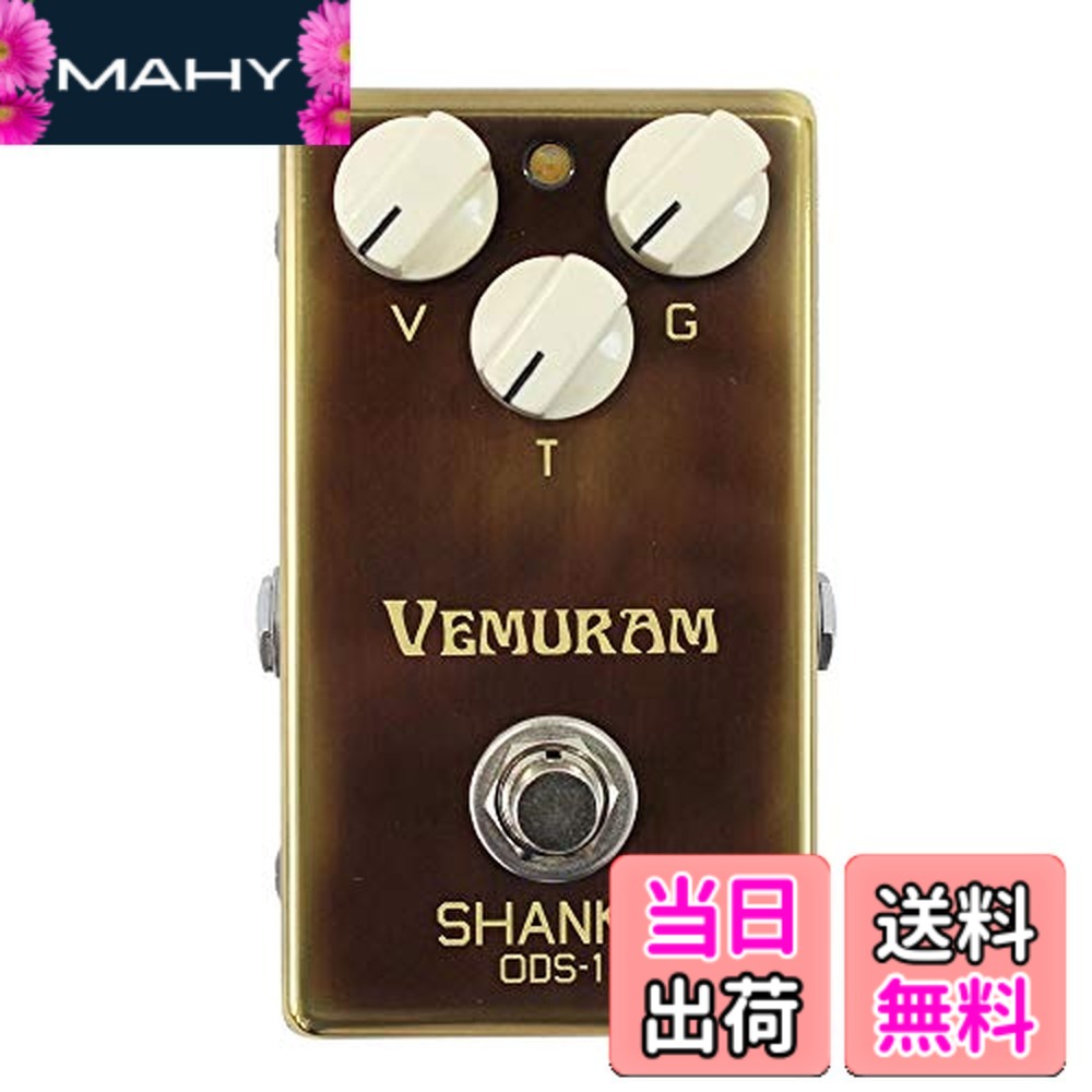 【送料無料】VEMURAM/SHANKS ODS-1 ヴェムラム オーバードライブ