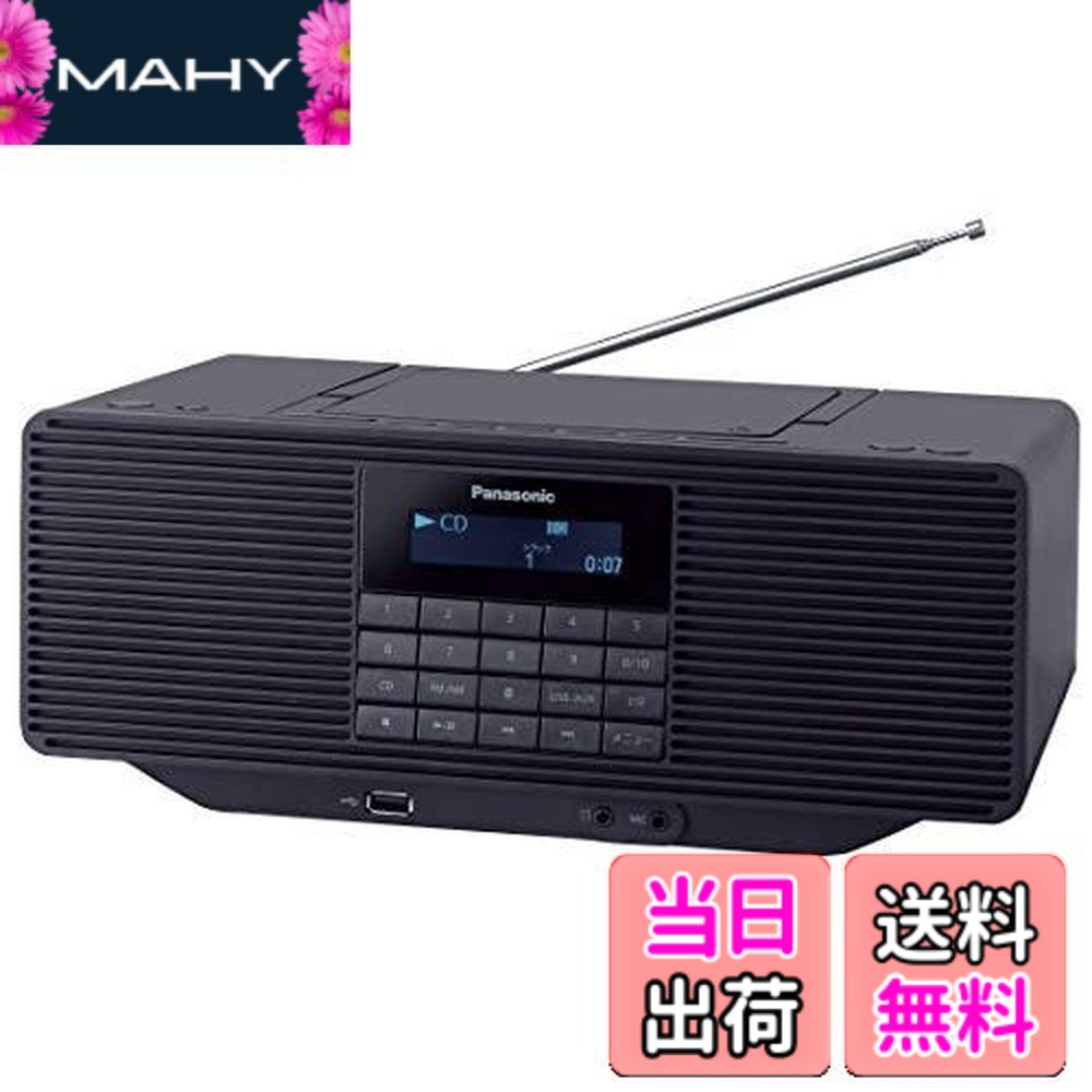 【送料無料】パナソニック ポータブルステレオCDシステム AUX ブラック RX-D70BT-K