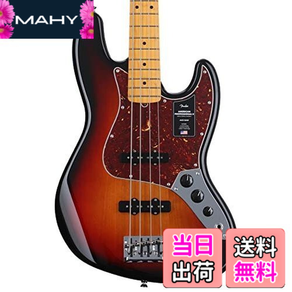 【送料無料】Fender エレキベース American Professional II Jazz Bass, Maple Fingerboard