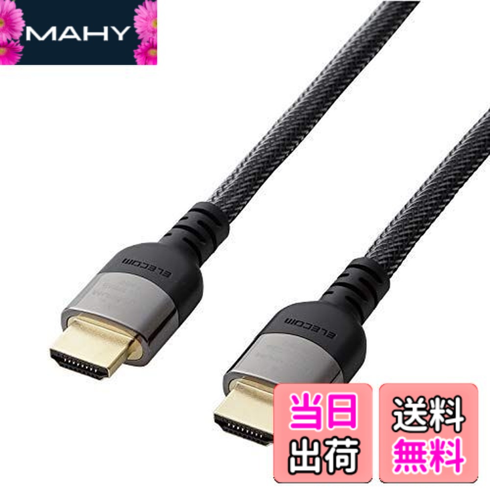 【貨物輸送無料】DH-HDP14E