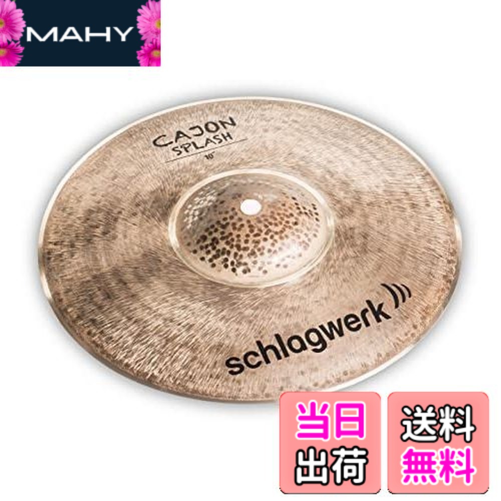 【送料無料】Schlagwerk シュラグヴェルク カホンシンバル 23,789円