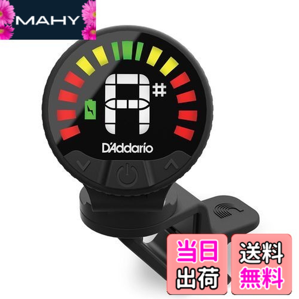 【送料無料】D'Addario ダダリオ 充電式ヘッドストックチューナー クロマチックタイプ Nexxus 360 Rechargeable Headstock Tuner フルカラーディスプレイ PW-CT-26 【国内正規品】