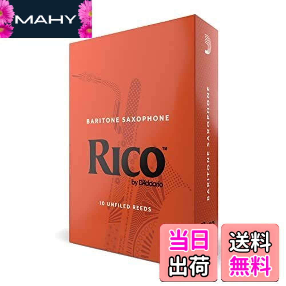 【貨物輸送無料】D\u0027Addario WoodWinds ダダリオ 先んじる バリトンサクソフォン用 RICO RLA 【国内置き目品】
