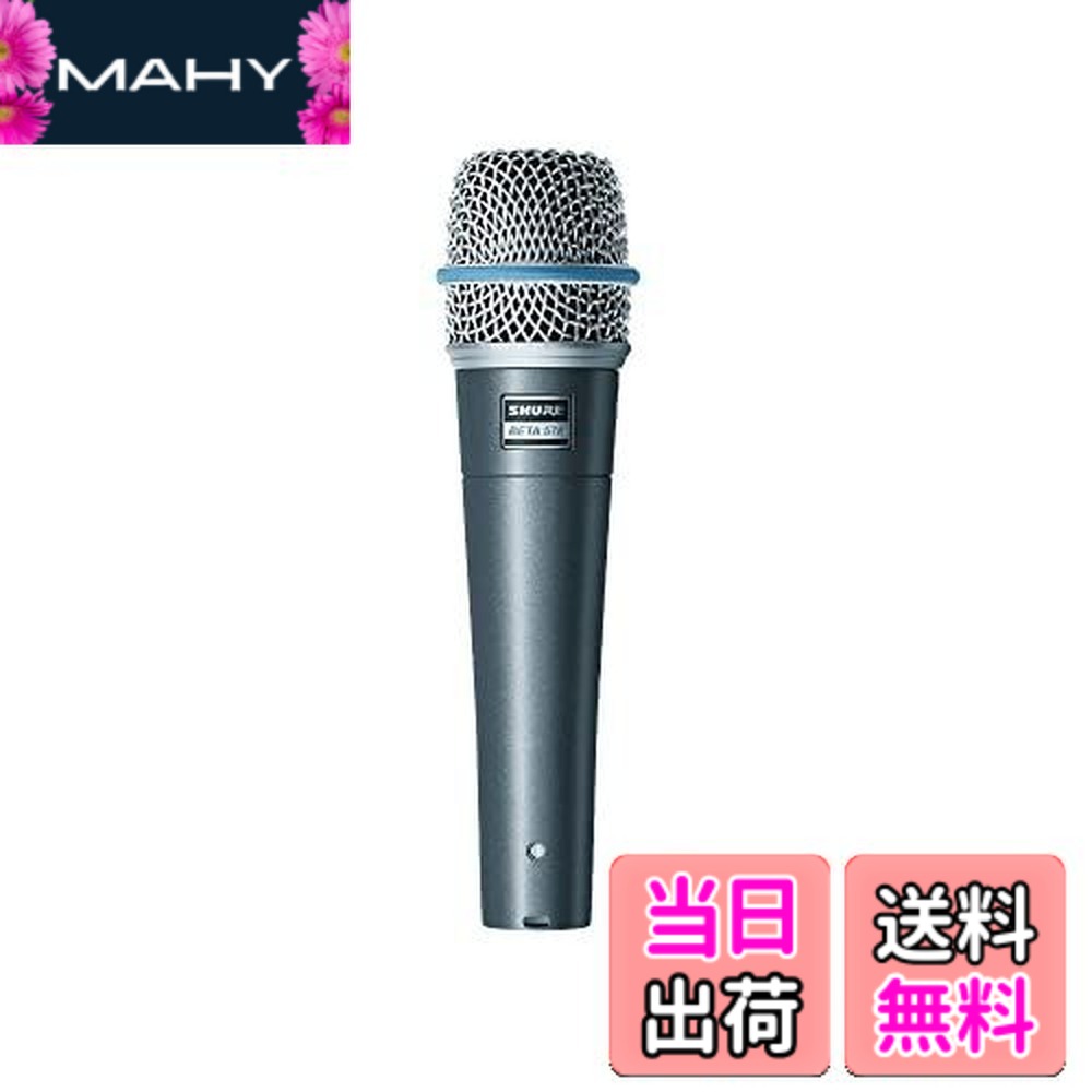 【送料無料】SHURE シュア ダイナミック 楽器用ダイナミックマイクロホン : スーパーカーディオイド/楽器/ライブ BETA 57A-J【国内正規品/メーカー2年】