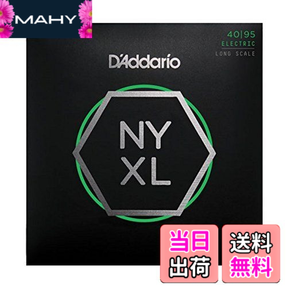【送料無料】D'Addario ダダリオ ベース弦 NYXL