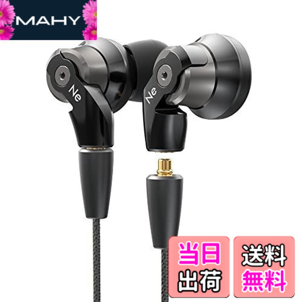 【送料無料】ラディウス radius HP-NHR31 / NHR31R&DA60CK イヤホン : ハイレゾ対応 MMCX リケーブル Ne VOLTシリーズ 重低音モデル HP-NHR31 (2.USB Type-C接続 小型ポータブルDAC/AMPセット, ブラック)… 17,449円