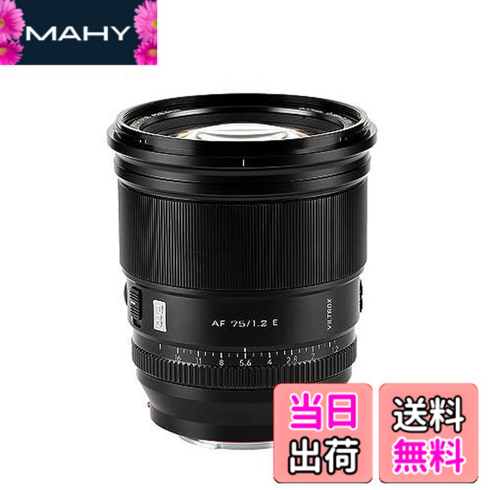 【貨物輸送無料】VILTROX AF 75粍 F1.2 XF/Z/E 単興味の中心中望遠水晶体