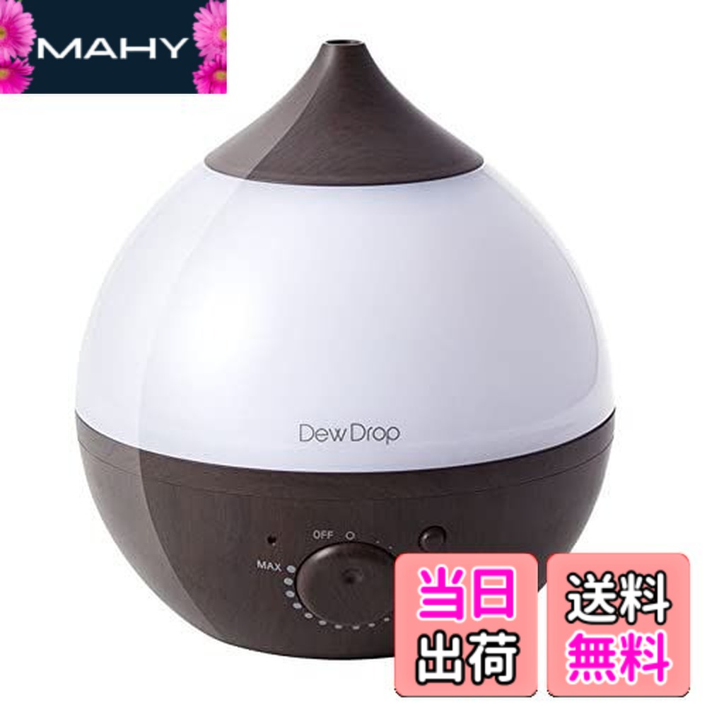 【貨物輸送無料】スリー膨れ上がる デュードロップ加湿器 超音波加湿器 変わり種加湿器 幽々たる材木 自然的材木 白いこと ホワイト S-ナチュラルウッド L-白Lハイブリッド