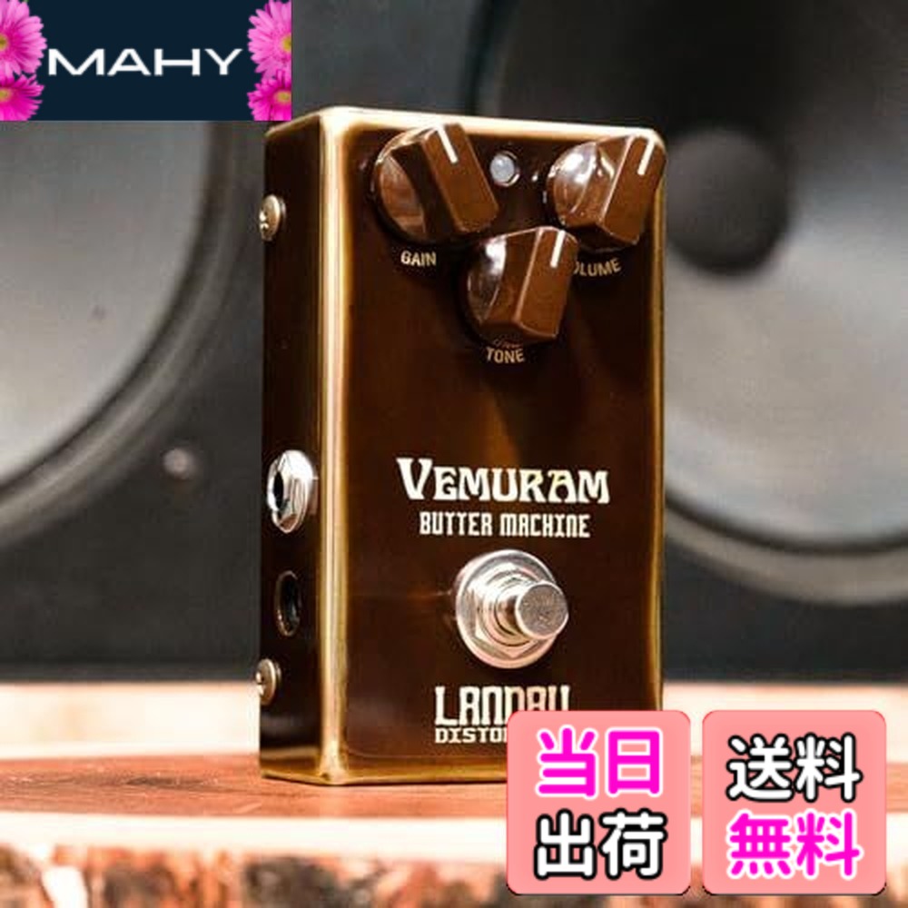 【送料無料】VEMURAM ベムラム Butter Machine ディストーション ギターエフェクター|MAHY