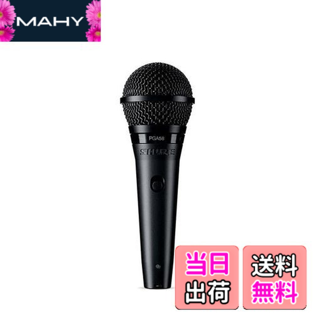 【送料無料】SHURE PGA58-QTR-J カーディオイド・ダイナミック・ボーカルマイクロホン｜MAHY