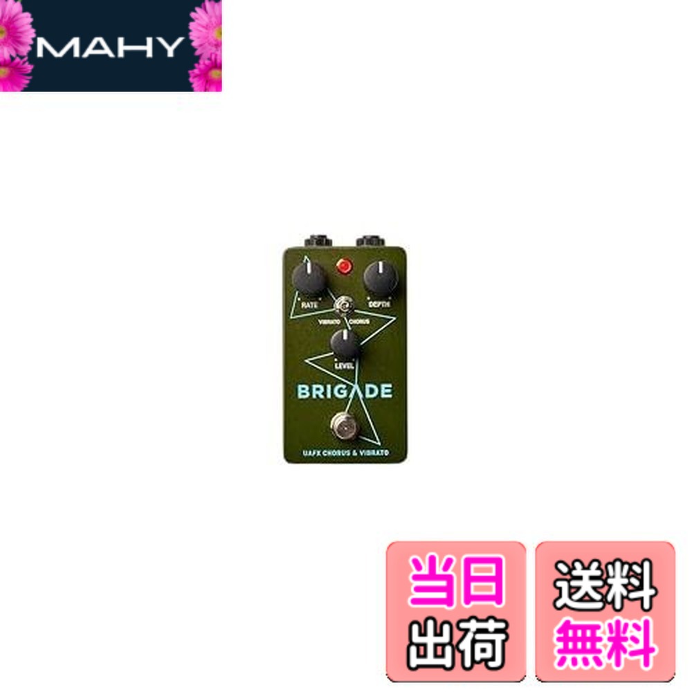 【送料無料】UNIVERSAL AUDIO UAFX Brigade Chorus & Vibrato UAFXシリーズ 5.8*6.6*12.1 cm 国内正規品|MAHY
