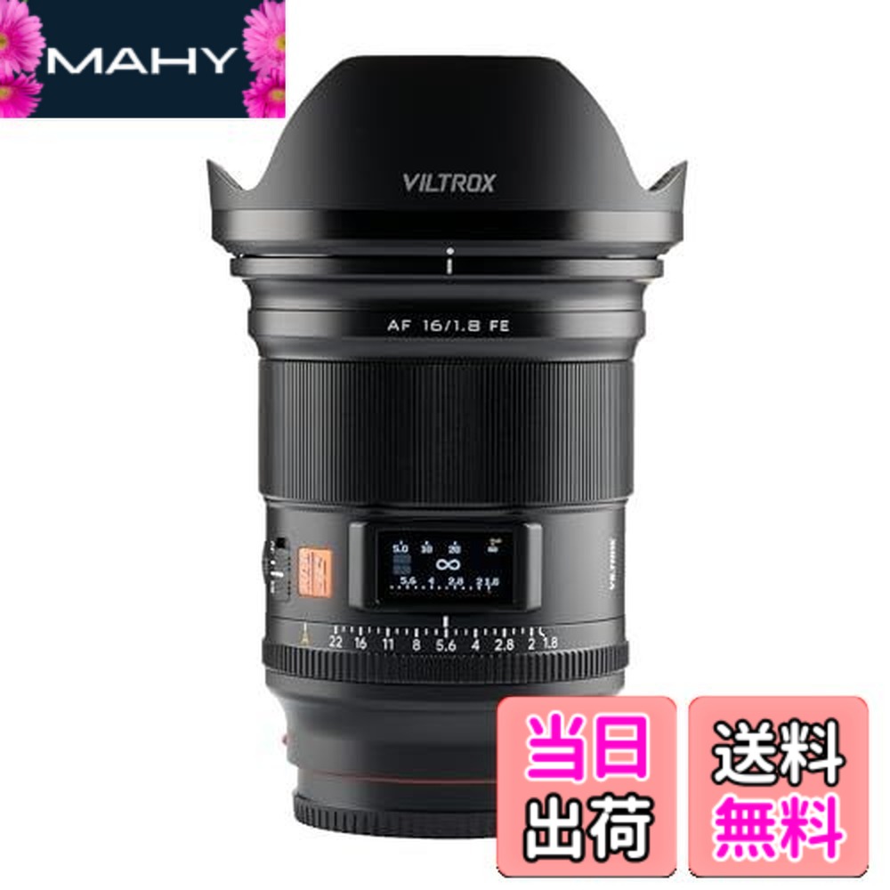 【貨物輸送無料】20粍 F2.8 16粍 F1.8 24粍 F1.8 85粍 F1.4 PRO E-lens