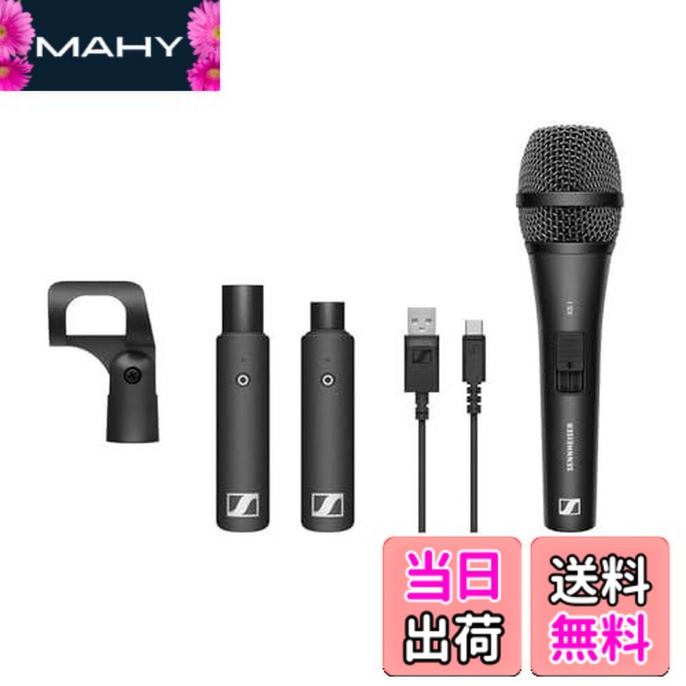 【送料無料】ゼンハイザー XS Wireless Digital ステージ&リハーサル|MAHY