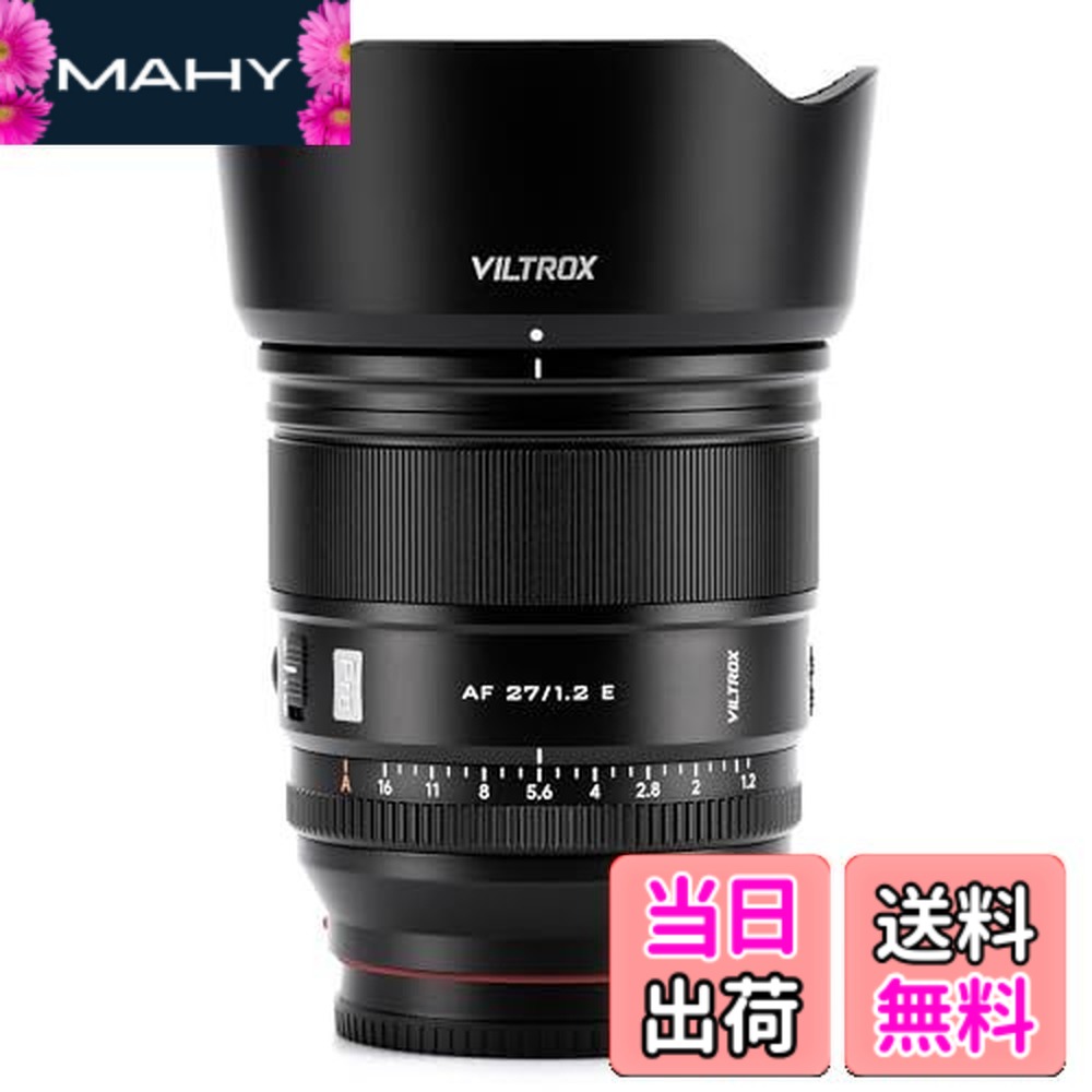 【貨物輸送無料】VILTROX AF 27粍 F1.2 Pro \u0026 35粍 F1.2 Lab Sony E \u0026 85粍 F1.4 PRO FE Eマウント